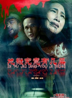 国产精品免费看久久久