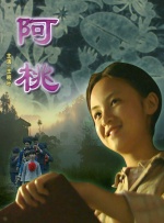 色午夜影院