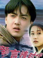 我老婆的朋友2