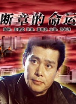 全国消防日是44945吗