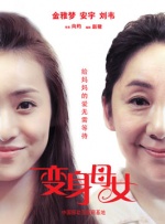 老师下面好紧好热