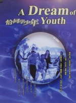 亚洲色图第四色