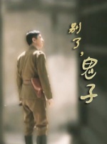 中文字幕一区二区三区中文字幕