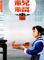 亚洲高清免费在线观看