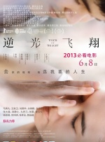 普通人自拍