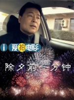 午夜小电影