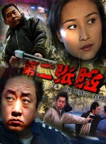 最近高清中文字幕mv