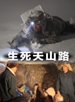 gay pron china