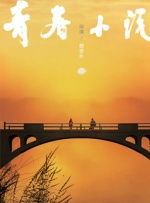 色噜噜狠狠狠狠色综合久
