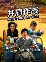 进击的巨人第一季 下载