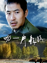 星谷京