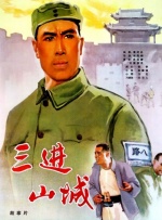 国产女技师