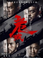 18国产片
