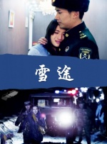 欧美国产综合在线