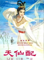 国产东北三老头伦一肥婆
