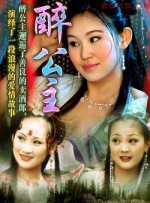 她淫乱的手