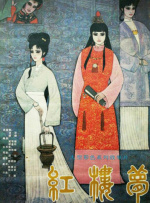 国产综合欧美日韩视频一区