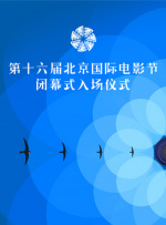 看特级大黄一片