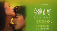 成人免费午夜性视频