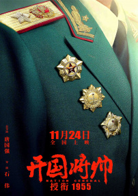 时装爱好者