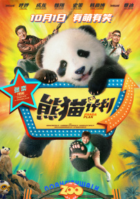 性插图互舔