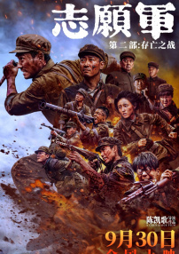 回归家族的小姐