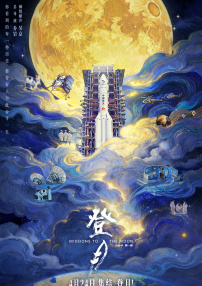 欧洲做受高潮免费看