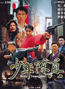 大妹妹