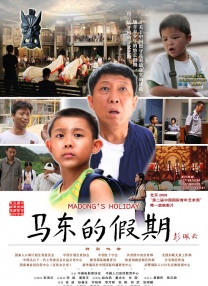 祺鑫河马的秘密河