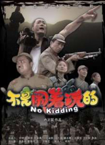 娱乐场所