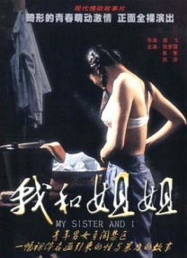 午夜免费免费啪视频观看