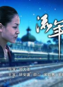在线播放亚洲精品富二代91