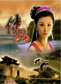 玖玖操