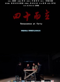 教师跟他的女学员
