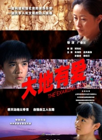 亚洲成人福利在线观看
