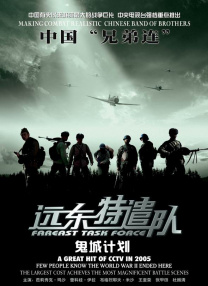 电车之狼游戏