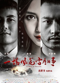 上流姐姐