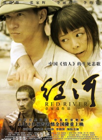 久久er国产精品免费观看1