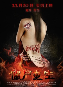 欧美成人久久久免费播放