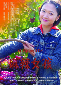 亚洲精品久久久9婷婷中文字幕