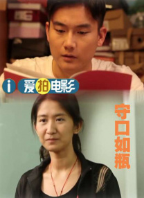 屁股迷的她们