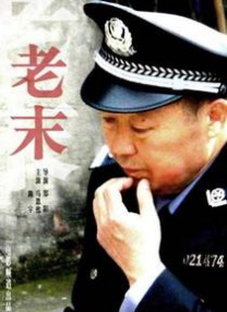 日韩欧美影视