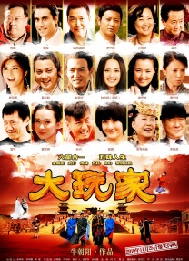 恋爱约会会所