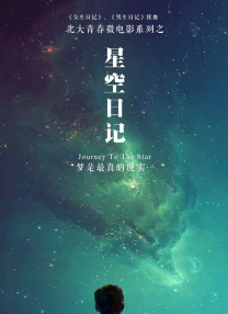 小姨子的梦想