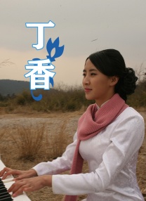 私生女
