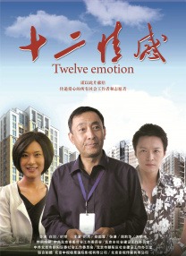 短暂的聚会