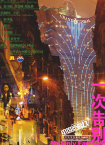 亚洲精品一二三**