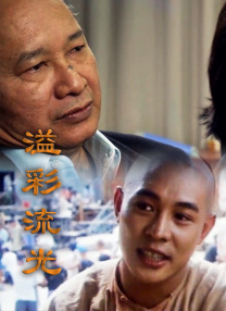 奇米第四色888
