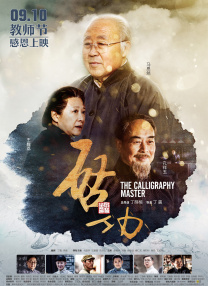 妻子拍摄的诱惑