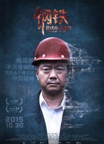 魅惑的她